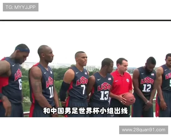 奥运会男篮小组赛焦点对决：中国男篮迎战美国梦之队直播