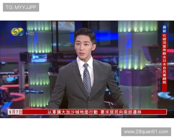 凤凰卫视高清直播：实时畅享精彩节目盛宴